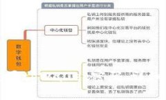 如何使用私钥重置tpWallet密码：详细步骤和注意事