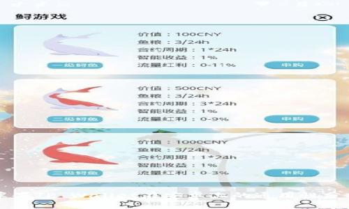 苹果TP Wallet在安卓上的通用性分析