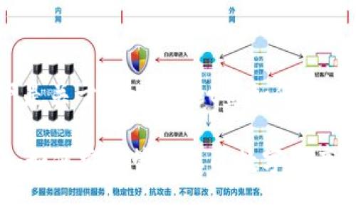 为了满足您的需求，以下是关于“tpWallet盗如何看授权”的内容结构和主题。

tpWallet授权查看指南：如何安全管理您的数字资产