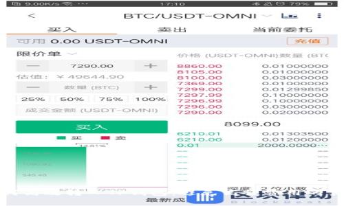 猪币如何高效转入TP钱包：避免高额费用的实用攻略