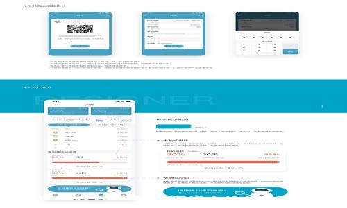 tpWallet密码找回指南：如何安全地恢复您的钱包密码