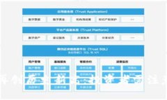 狗狗币价格再创历史新高：投资者需注意的市场