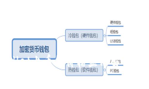 tpWallet上币种价格显示解析与指导