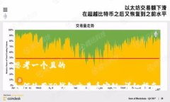 思考一个且的如何使用TP钱包交易币安链：详细指