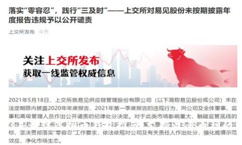 2023年最佳虚拟币钱包推荐：支持最多币种的选择