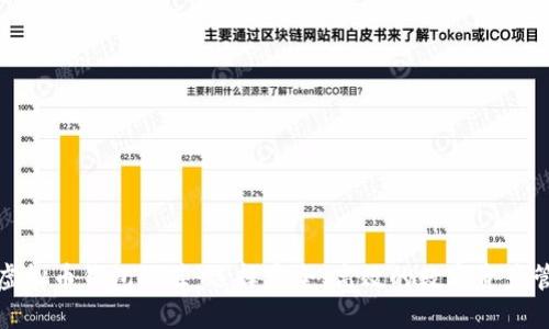 最好的虚拟币钱包推荐：选择安全、高效的数字资产管理工具