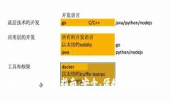 数字货币取款指南：安全、便捷与实用技巧