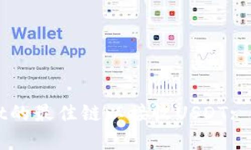 选择tpWallet的最佳链以接收USDT: 您的终极指南