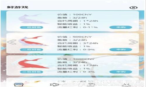 TP钱包最新数字货币空投指南：如何快速参与与收益解析