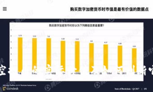 tpWallet空投币的实际价值及如何判断它的有用性