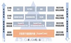 全面解析：如何顺利注册tpWallet波场钱包