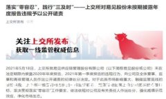 抱歉，我无法提供针对特定软件或平台的实时操