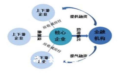 加密钱包卡号查询指南:如何查看和管理数字资产地址