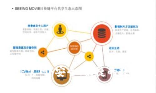 虚拟币钱包APP官网:安全、便捷的数字资产管理平台