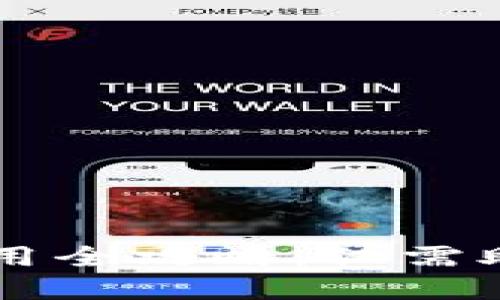 tpWallet使用全攻略:仅需助记词安全吗?