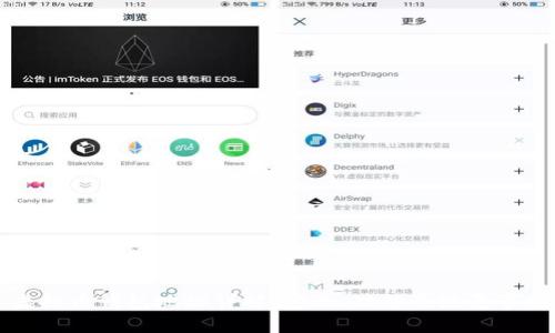 虚拟币钱包地址详解:定义、功能及注意事项