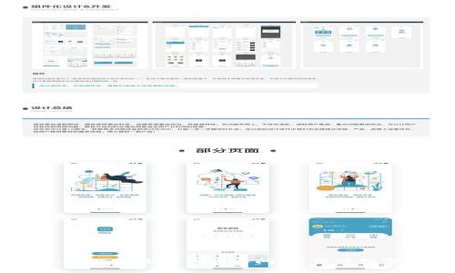 tpWallet：如何有效解决病毒问题，保障数字资产安全