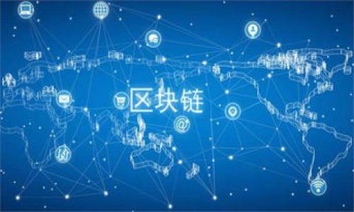 tP钱包:以太坊只能买不能卖的原因及解决方案