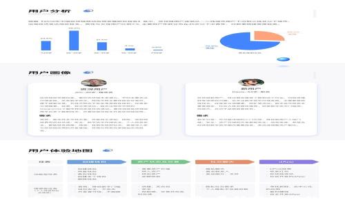 国内虚拟币钱包安全性排名：最值得信赖的选择