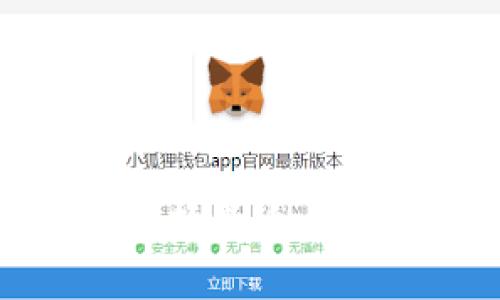  加密币钱包制造商：如何选择最适合你的数字资产保护解决方案