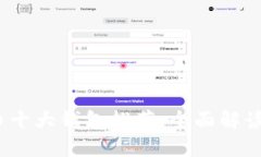 2023年加密货币十大钱包推荐：全面解读安全性与