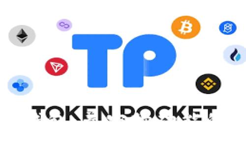 :
探秘老版本TP钱包:养宠物功能的乐趣与实用性