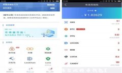 如何选择适合的港台比特币钱包？