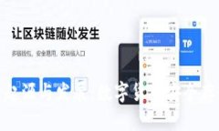 最早冷钱包的起源与发展：数字货币安全存储的
