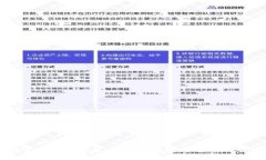 美国加密货币支付的未来：如何改变支付方式与