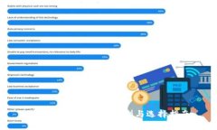 虚拟币钱包详解：类型与选择指南