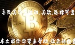   如何快速找到USDT钱包地址：新手必看指南 / 关