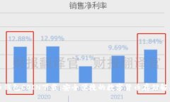 比特币钱包COIN下载：安全便捷的数字货币存储解