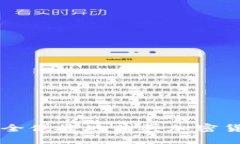 如何在埃及安全便捷地购买加密货币: 完整指南