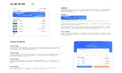 如何安全存储狗狗币：钱包选择及注意事项