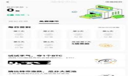 区块链钱包排名第一的公司:找到最安全便捷的钱包选择