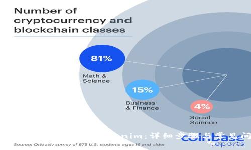 如何将tpWallet导入到Tokenim:详细步骤与常见问题解答
